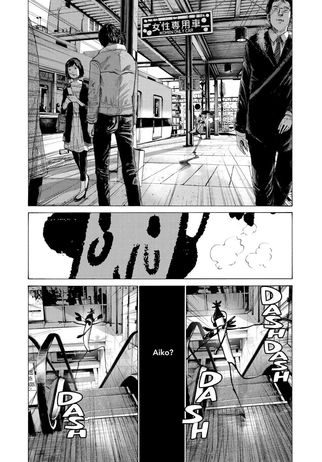 Oyasumi Punpun Chapter 73 image 06